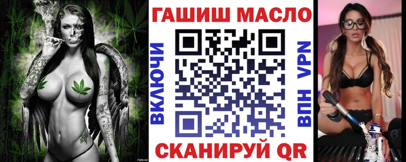 Дистиллят ТГК THC oil продажа наркотиков Бородино